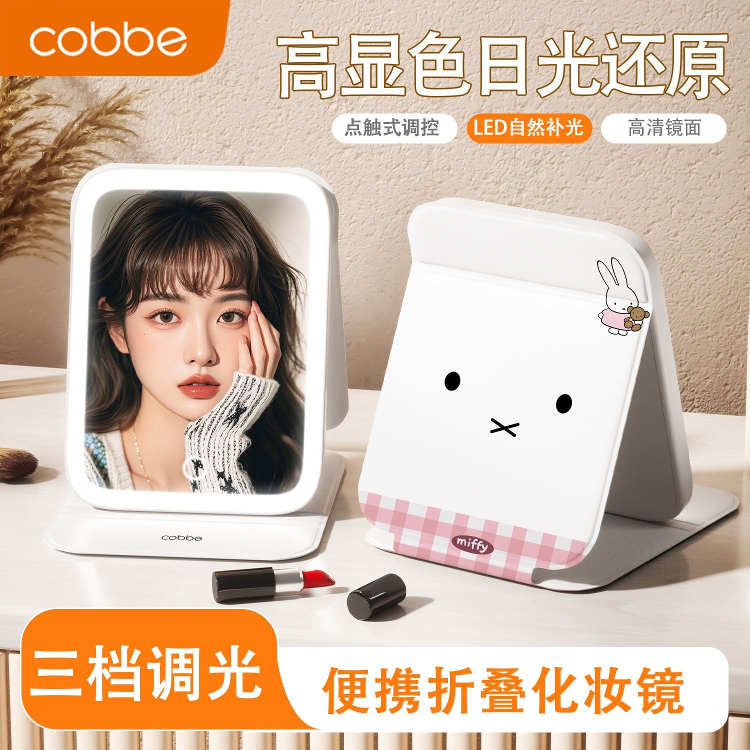 Beauty Makeup Edit - Miroir de maquillage LED Miffy -