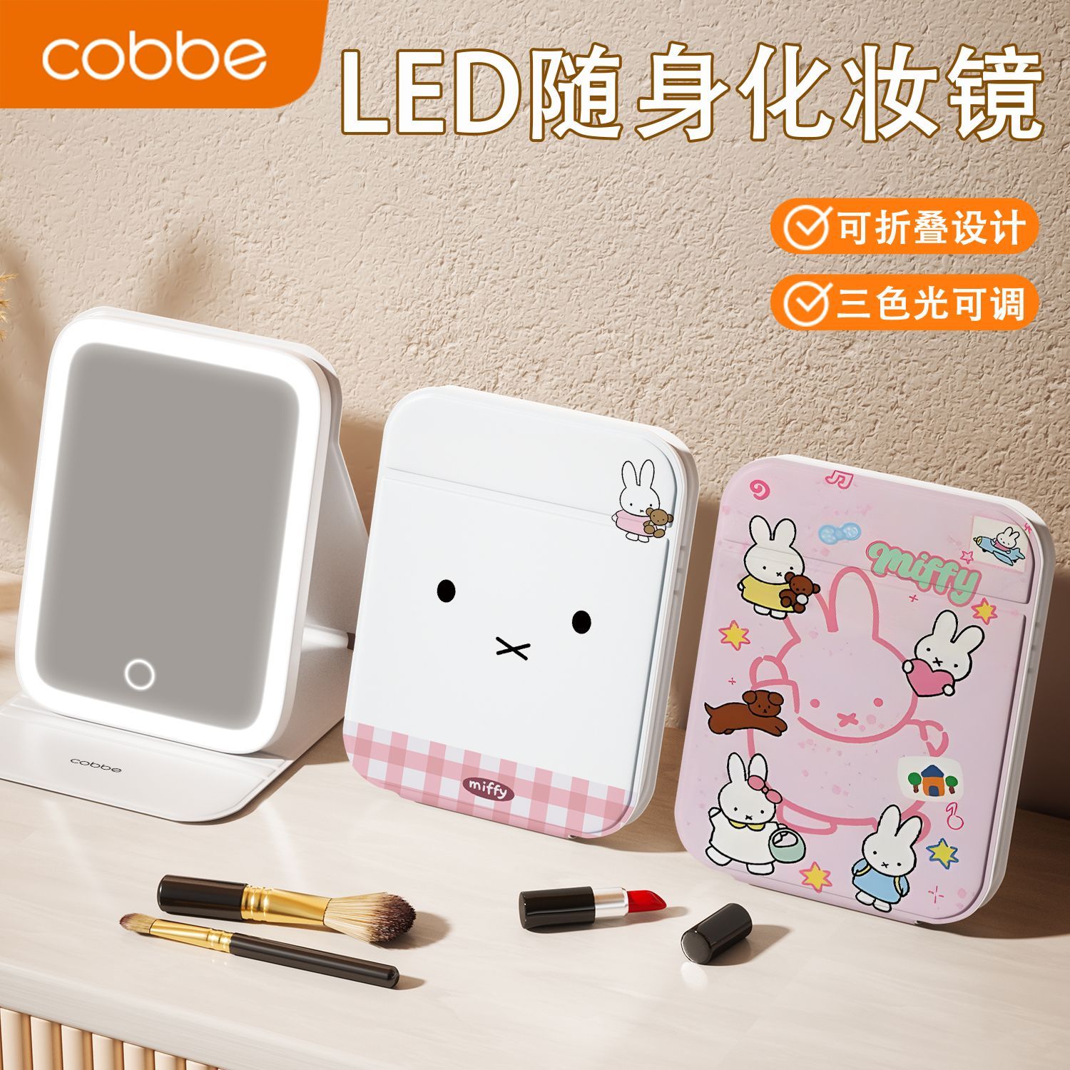 Miroir de maquillage LED Miffy - Beauty Makeup Edit avis et prix