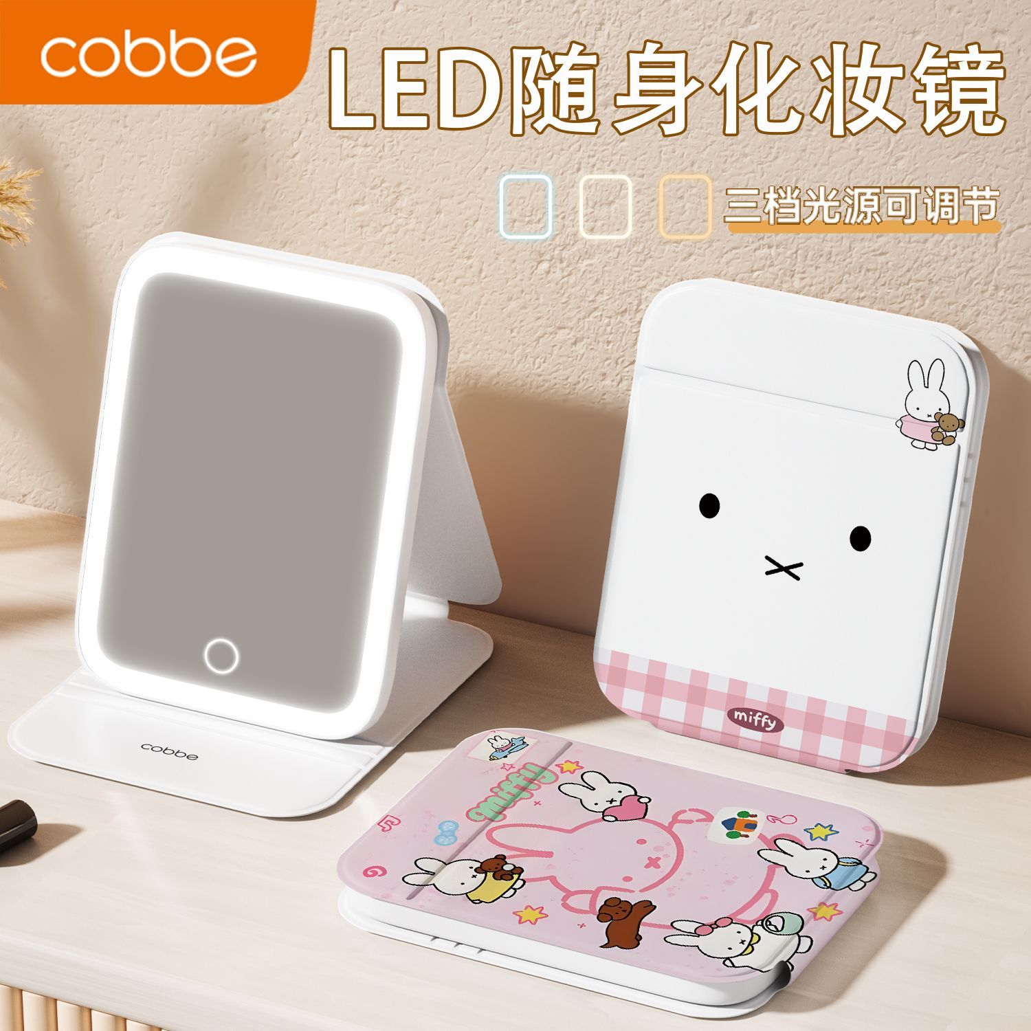 Miroir de maquillage LED Miffy - Beauty Makeup Edit avis et prix